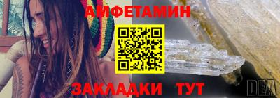 метамфетамин Бугуруслан