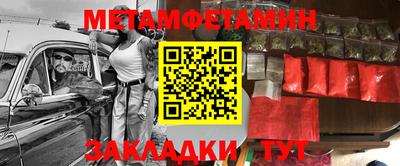 ALPHA-PVP Бузулук