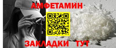стаф Волжский