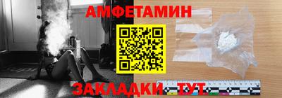 мефедрон VHQ Волжск