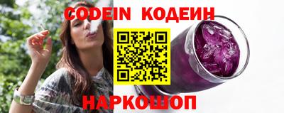 кокаин колумбия Волгодонск