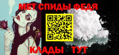 метамфетамин Бугуруслан