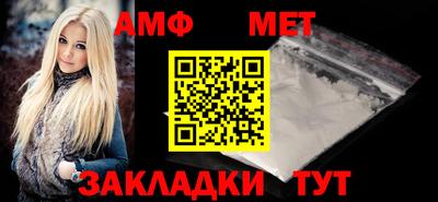 мефедрон VHQ Волжск