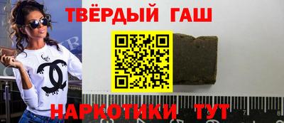 ALPHA-PVP Бузулук