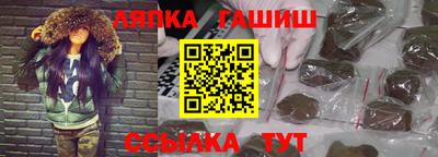 метамфетамин Бугуруслан