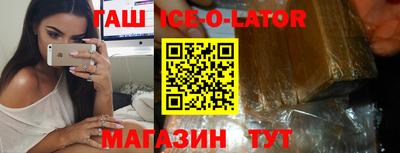 мефедрон VHQ Волжск