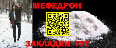 первитин Будённовск