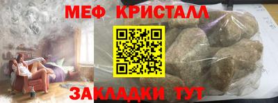 метамфетамин Бугуруслан