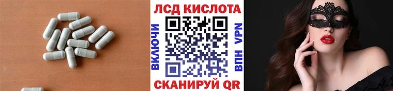 сколько стоит  Заречный  ЛСД экстази кислота 
