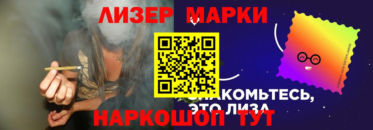 Лсд 25 экстази ecstasy  Вход с VPN  кракен ссылки  Заречный 