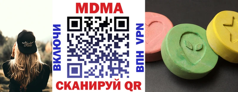 МДМА кристаллы  как найти   Заречный 