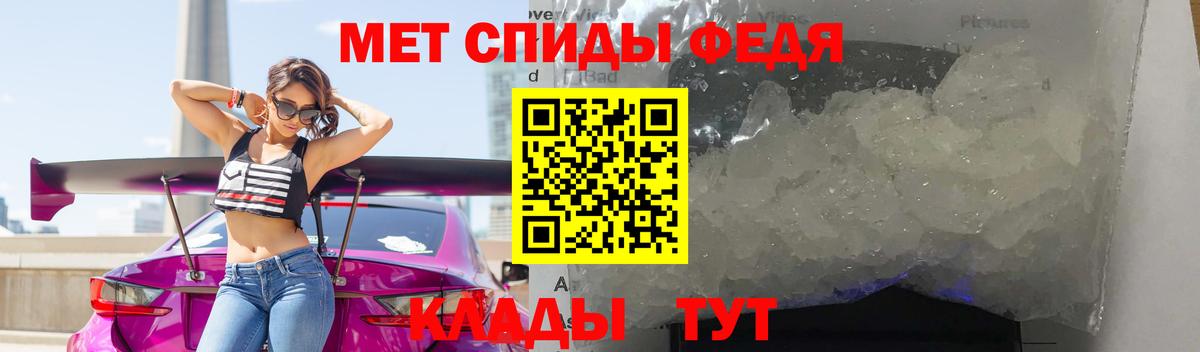 Первитин Methamphetamine  Заречный  МЕТАМФЕТАМИН  Первитин Methamphetamine 