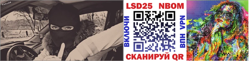 закладка  Заречный  Наркотические марки 1,5мг 
