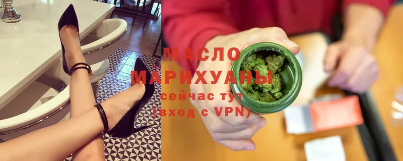 Дистиллят ТГК Wax Заречный