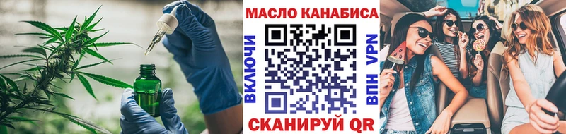 ТГК жижа  Заречный 