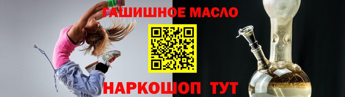 где можно купить   Заречный  ТГК концентрат 