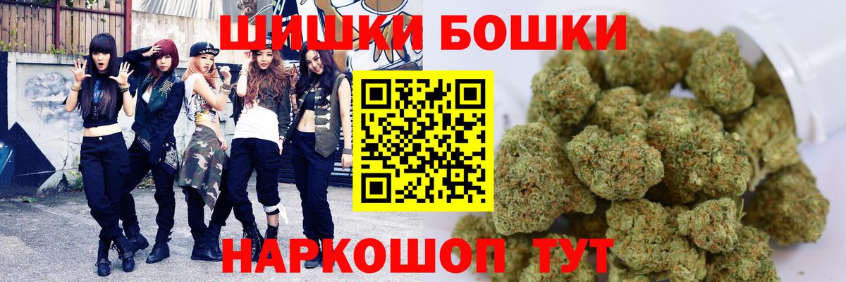 Марихуана Amnesia Заречный