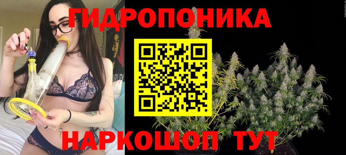 Шишки марихуана VHQ  Бошки Шишки сатива  Вход с VPN  Шишки марихуана ГИДРОПОН  Заречный  Бошки марихуана марихуана 